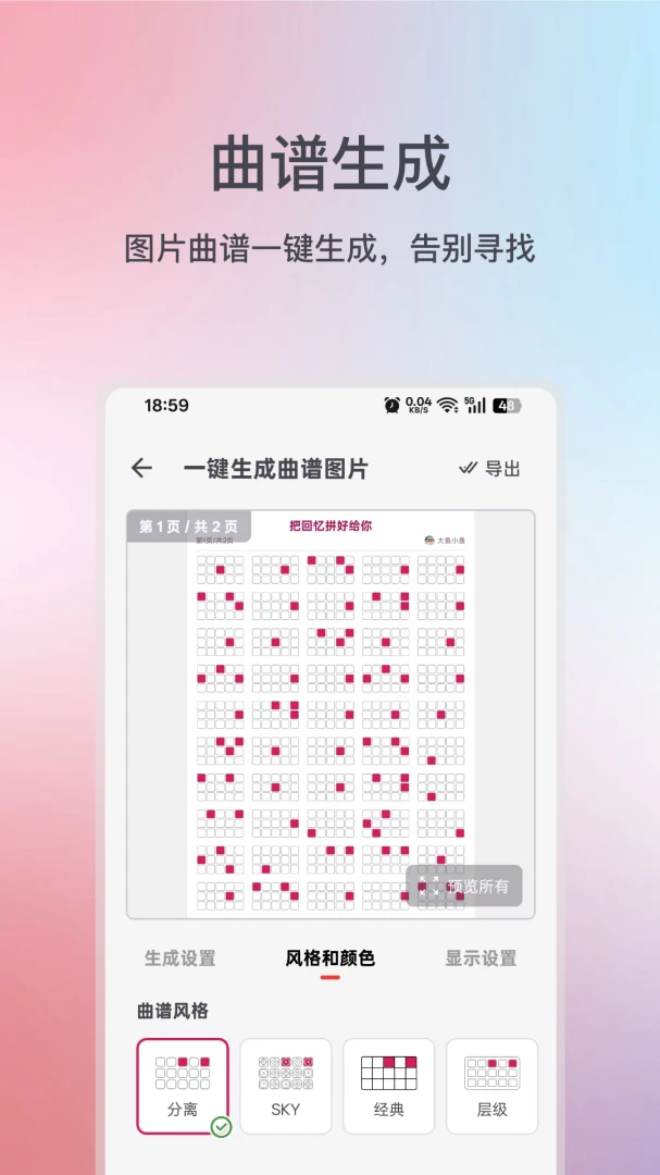 С�㵯�ٴ�ʦ1.7.6 �ֻ����ٸ���