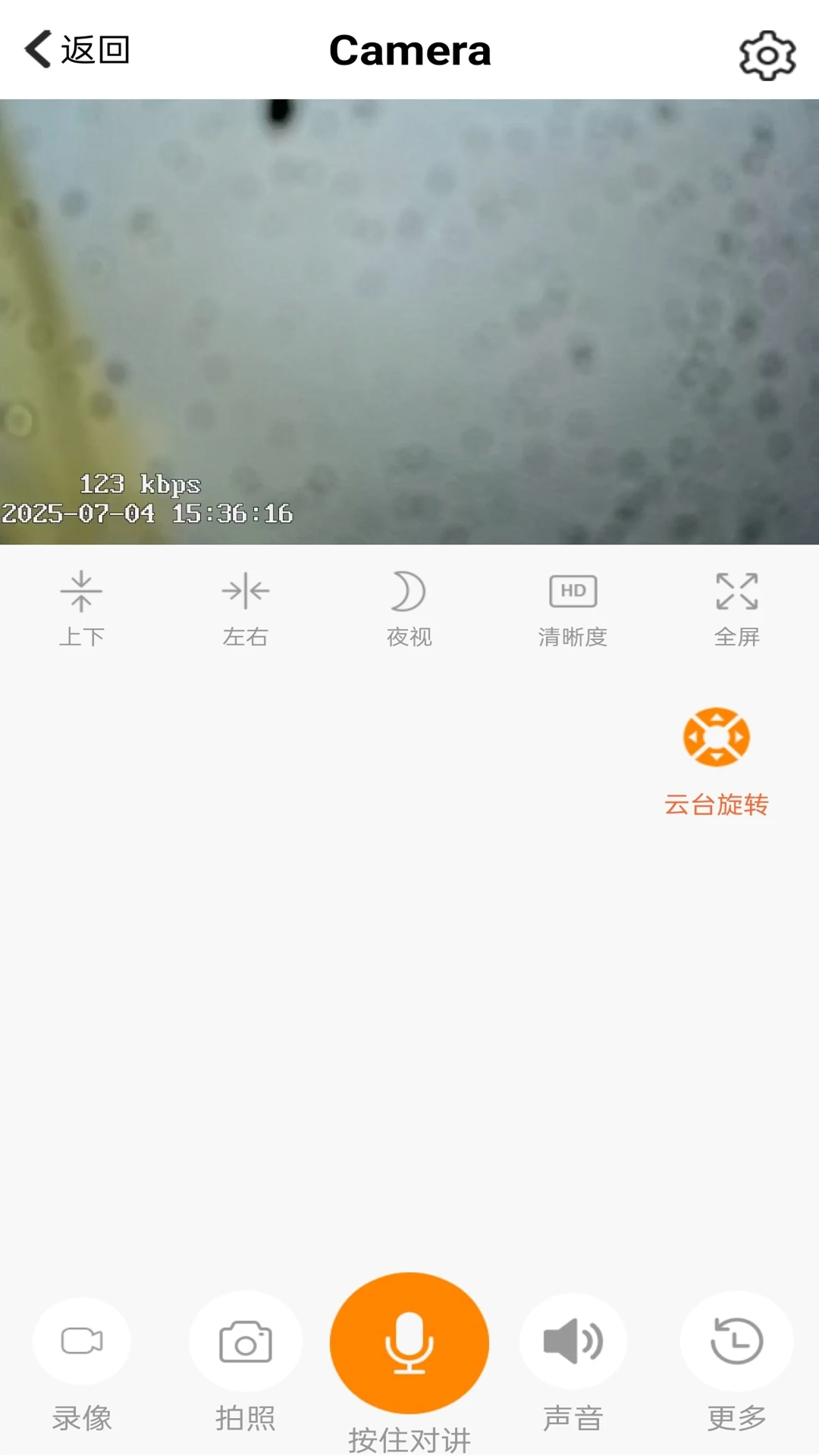 365看家5.0.0.20261009 家庭安防监控 365看家5.0.0.20261009 家庭安防监控