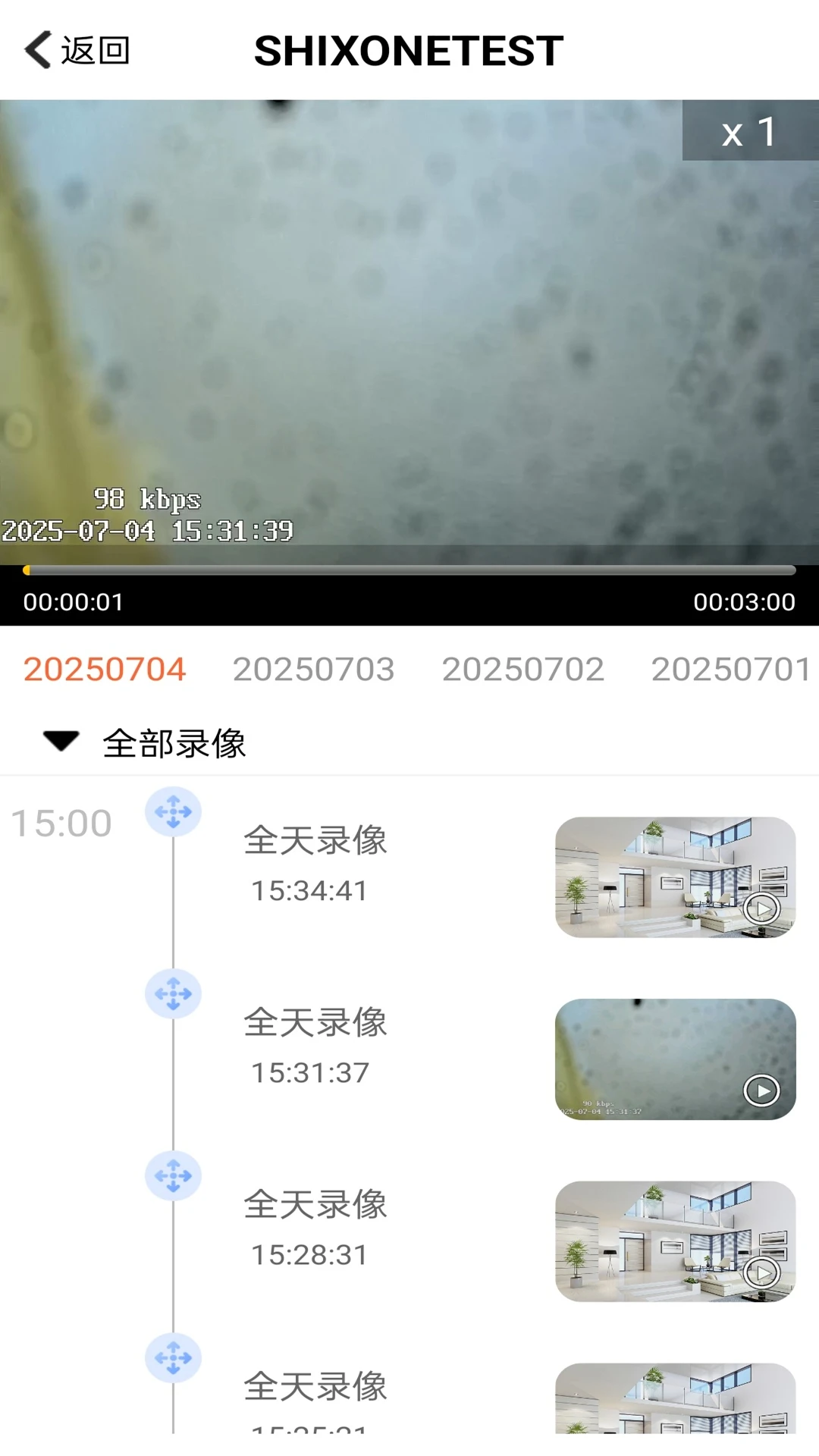 365看家5.0.0.20261009 家庭安防监控 365看家5.0.0.20261009 家庭安防监控