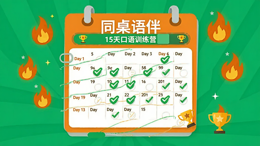 以
