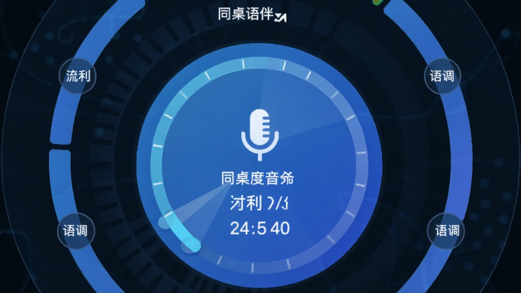 画面主体为