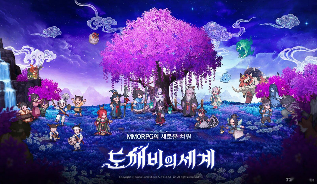 鬼怪世界(韩服) 安卓版 职业介绍