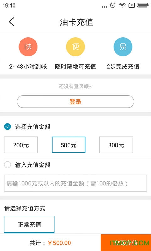 建行纵横车友会官方手机版app下载安装 官方渠道入口识别配图