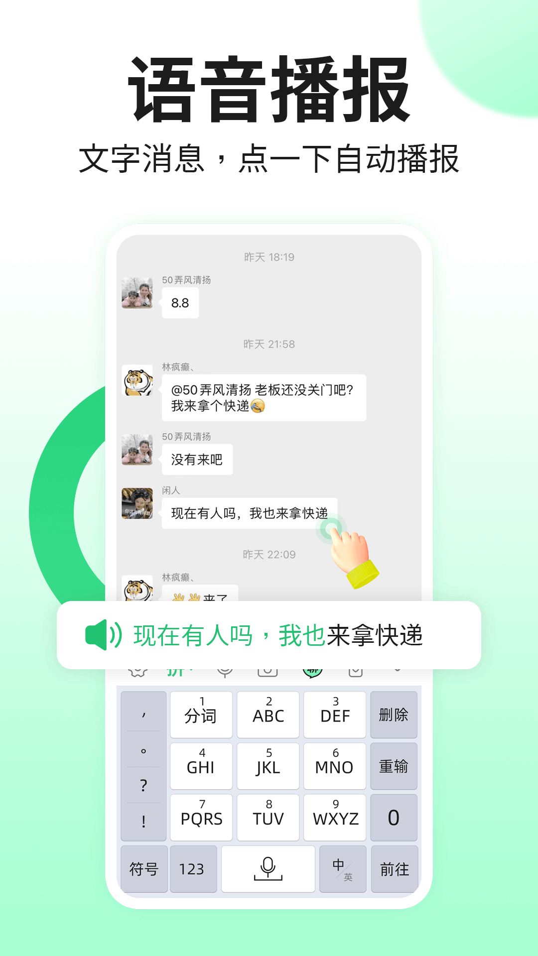 吉祥输入法词库备份与效率提升技巧配图