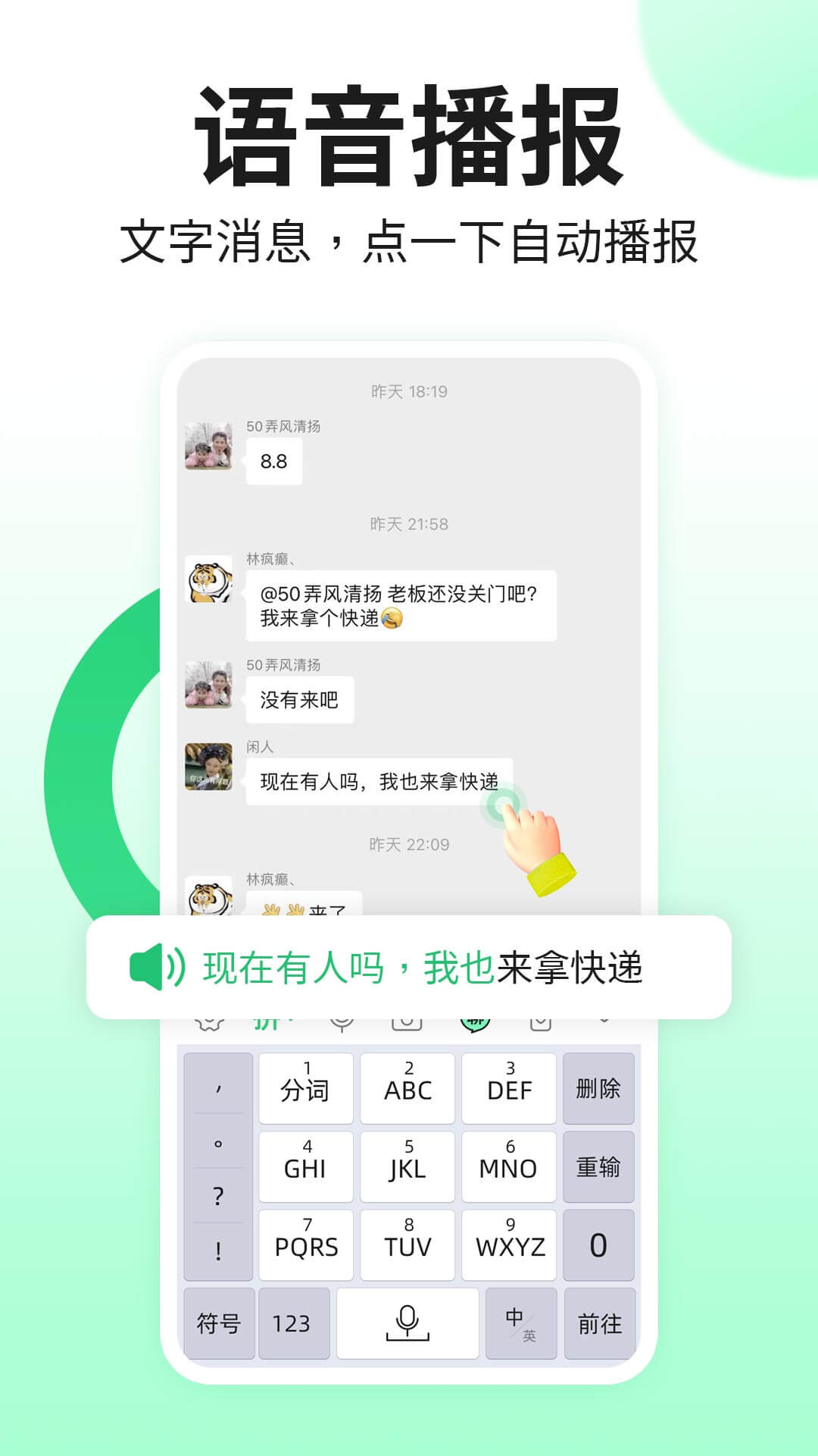 吉祥输入法常用词和快捷短语设置方法全流程配图