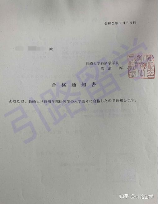公差通 安卓版 公差查询界面