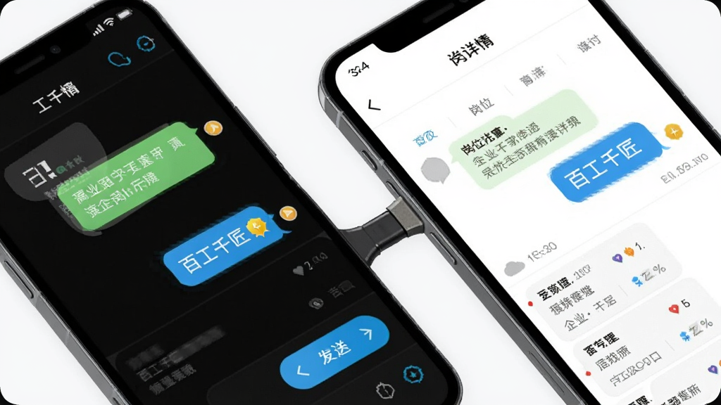 AI生图,主体为两部手机相互连接,屏幕分别显示