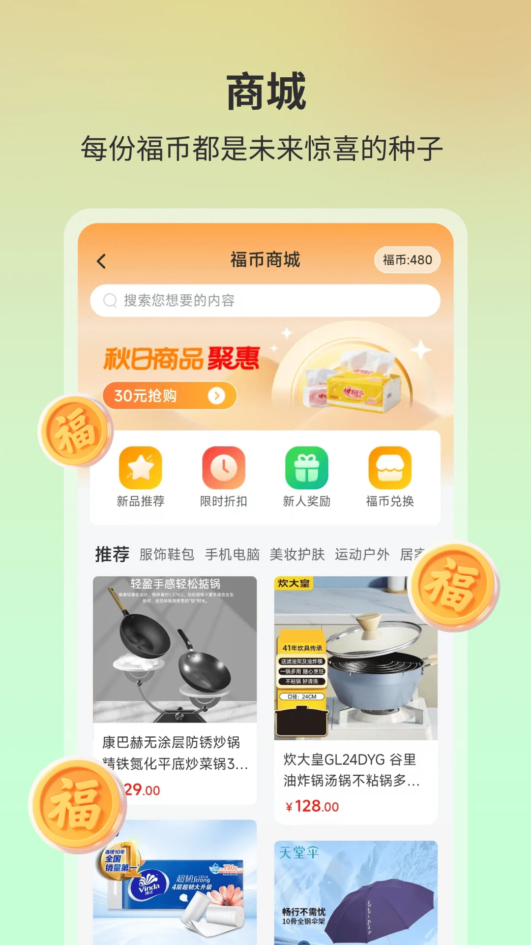 ����Դ3.0.0 �����������
