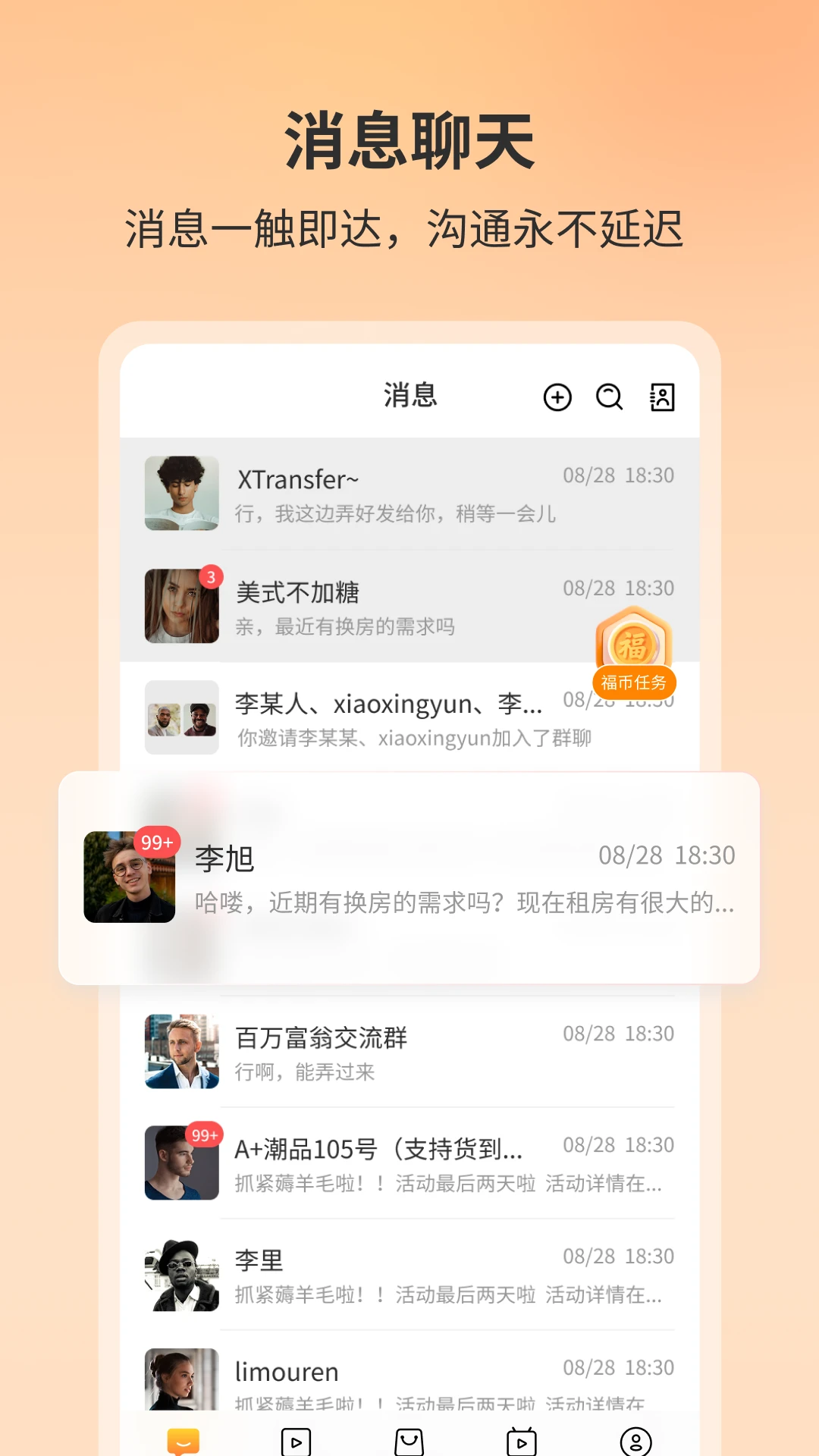 ����Դ3.0.0 �����������