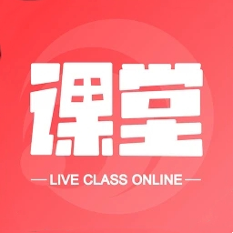 超级学堂1.6.2 在线学习
