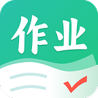 作业全能王1.3.2 拍照搜题工具