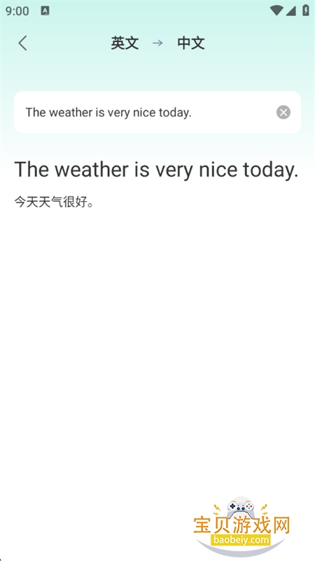 ��ҵȫ����1.3.2 �������⹤��