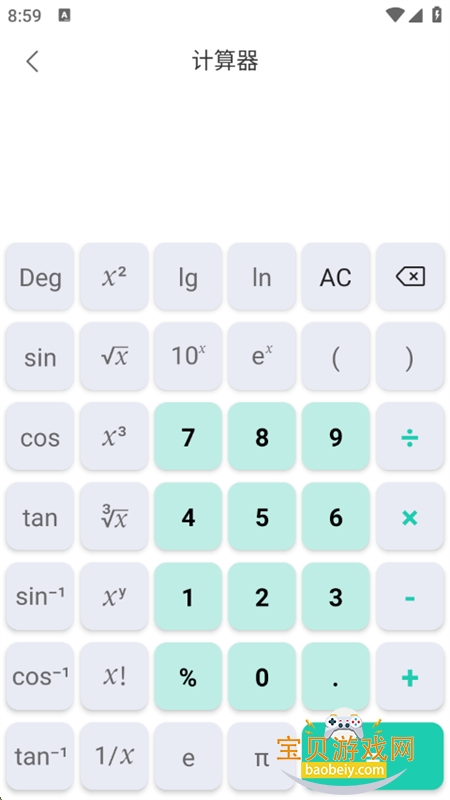 ��ҵȫ����1.3.2 �������⹤��