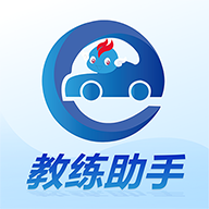 教练精灵3.0.6 训练管理助手