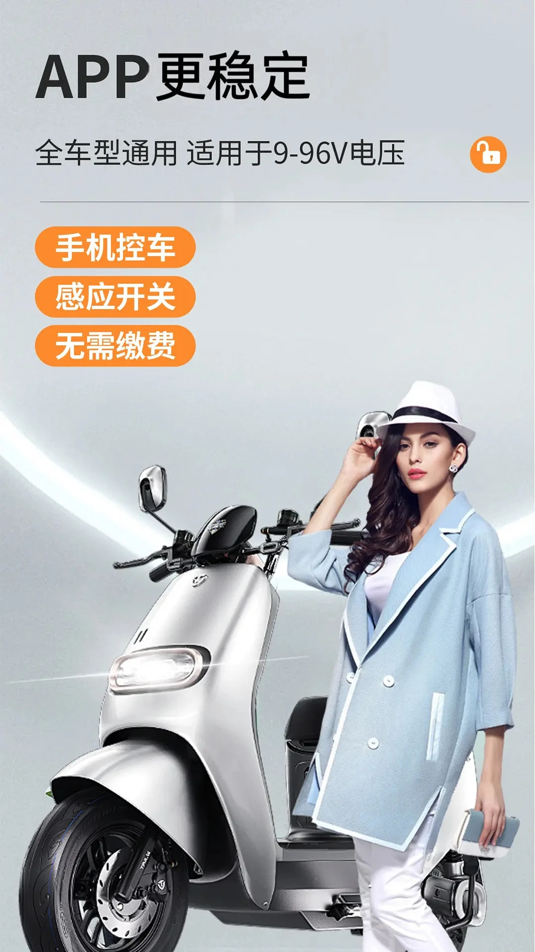 飞快科技1.9.8 智能工具 飞快科技1.9.8 智能工具