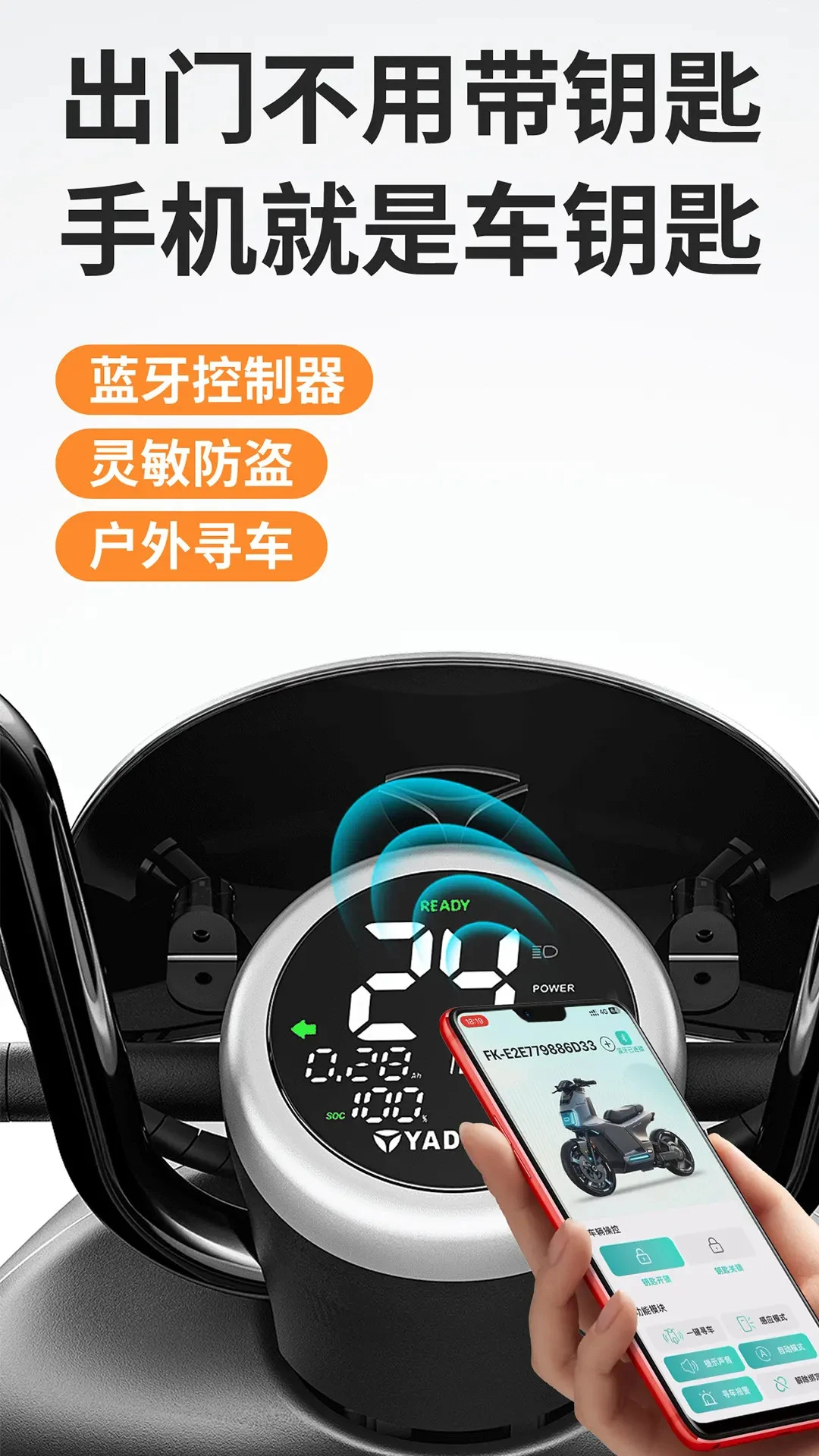 飞快科技1.9.8 智能工具 飞快科技1.9.8 智能工具
