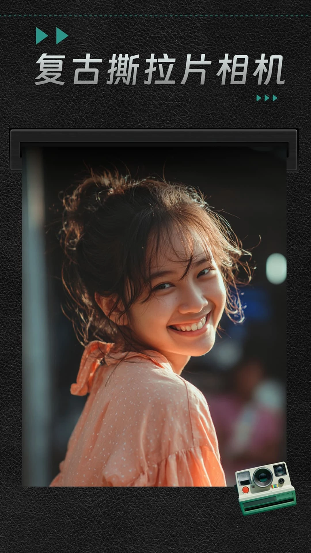 ˺��Ƭ���(Sweet Camera)1.3.6 ���Ž�Ƭ�˾����