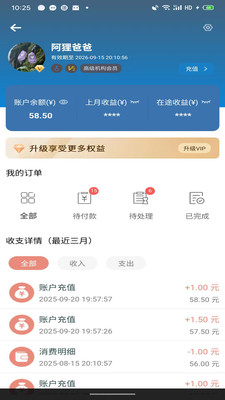 渊薮知客1.5.1 阅读学习 渊薮知客1.5.1 阅读学习