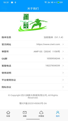 渊薮知客1.5.1 阅读学习 渊薮知客1.5.1 阅读学习