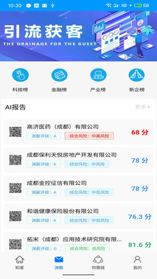 渊薮知客1.5.1 阅读学习 渊薮知客1.5.1 阅读学习