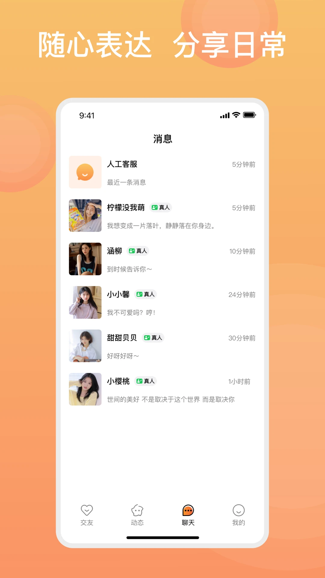 �ǹ�����6.0.3 �罻Լ�ύ��