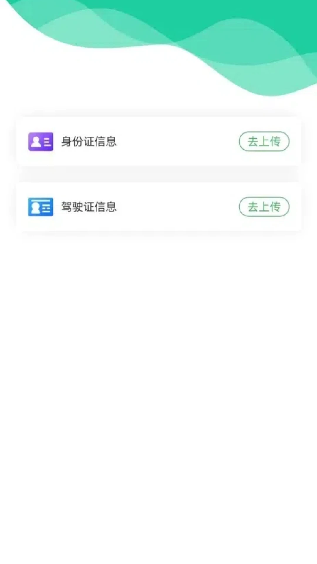 老兵出行车主端6.50.0.0002 网约车司机接单 老兵出行车主端6.50.0.0002 网约车司机接单