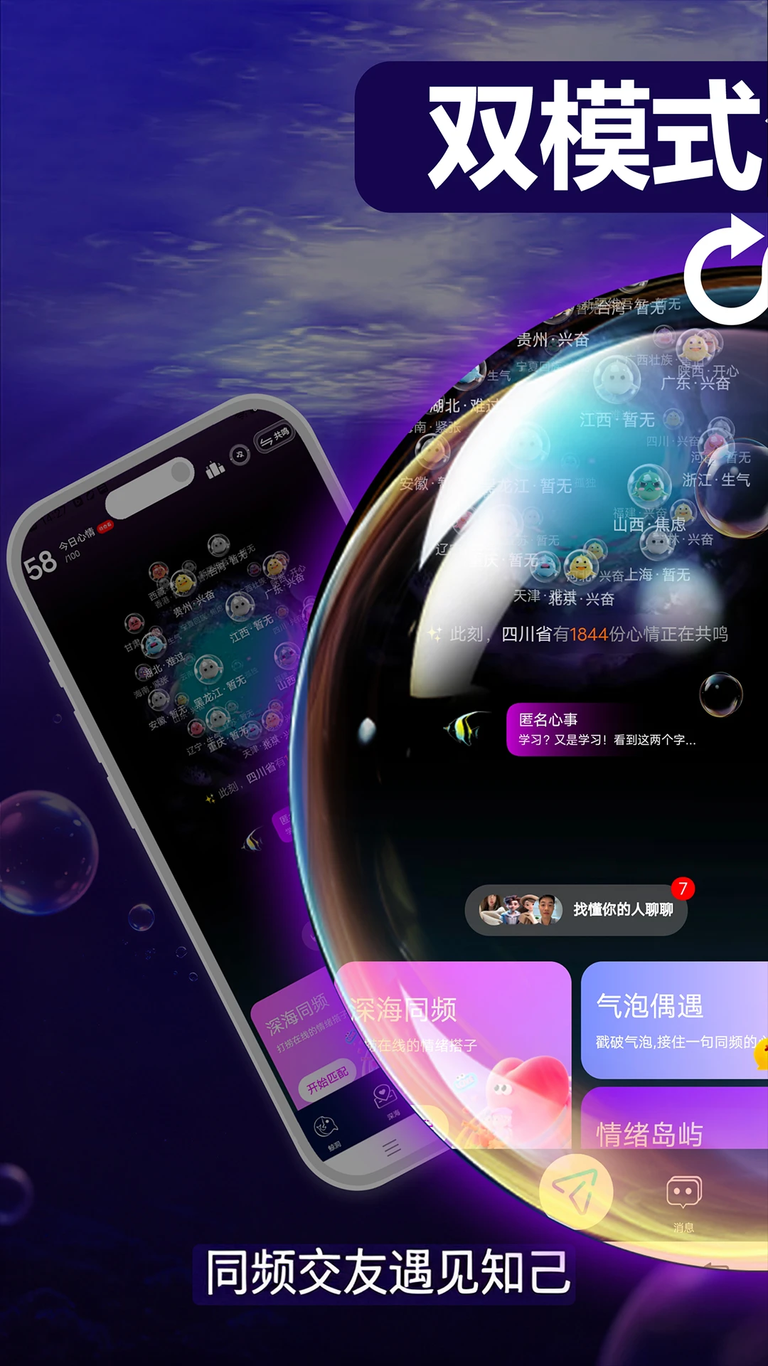 鲸智谷交友1.0.6.11 社交聊天 鲸智谷交友1.0.6.11 社交聊天