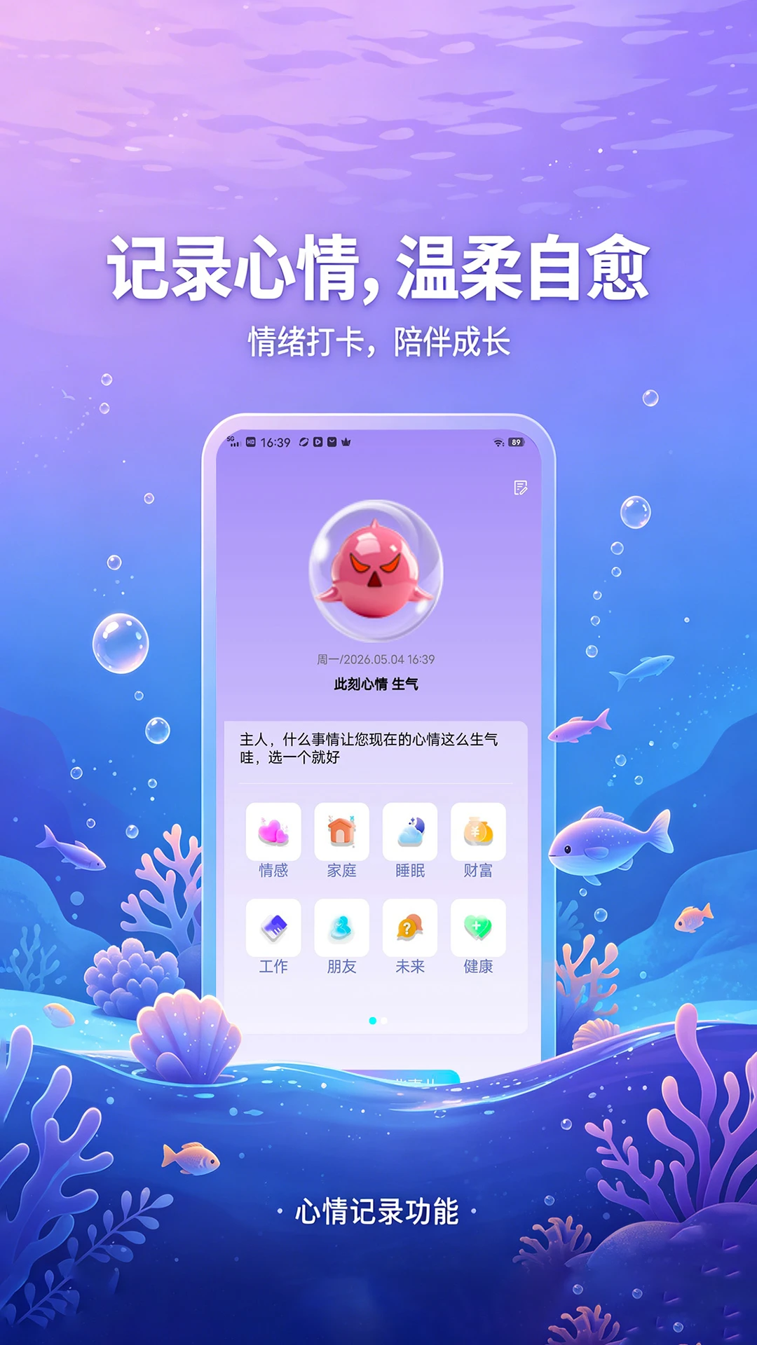 鲸智谷交友1.0.6.11 社交聊天 鲸智谷交友1.0.6.11 社交聊天