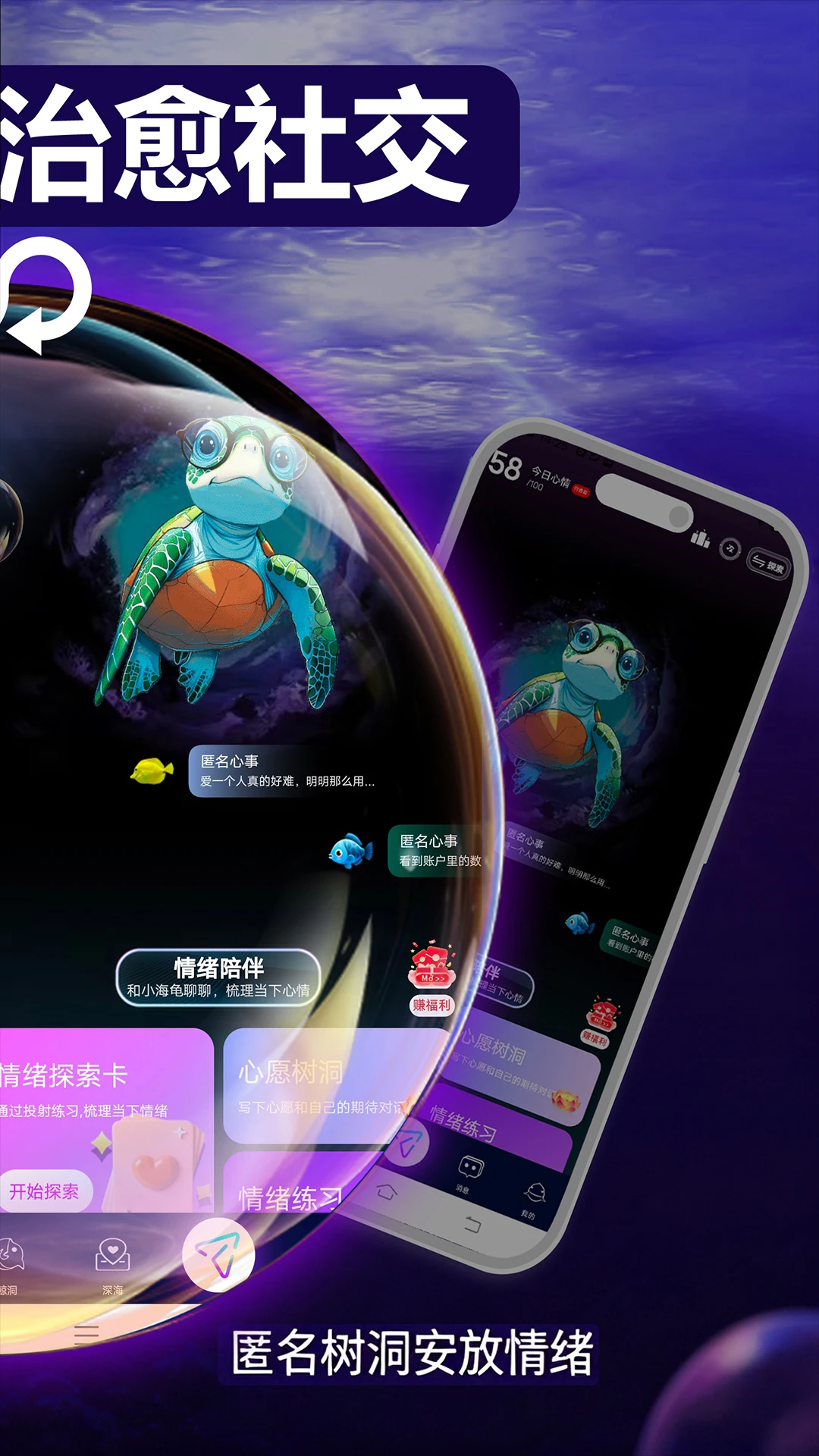 鲸智谷交友1.0.6.11 社交聊天 鲸智谷交友1.0.6.11 社交聊天