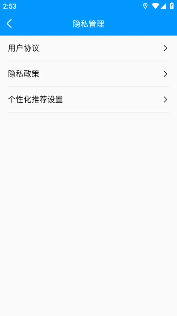 冻品云2.27.4 冻品批发采购 冻品云2.27.4 冻品批发采购