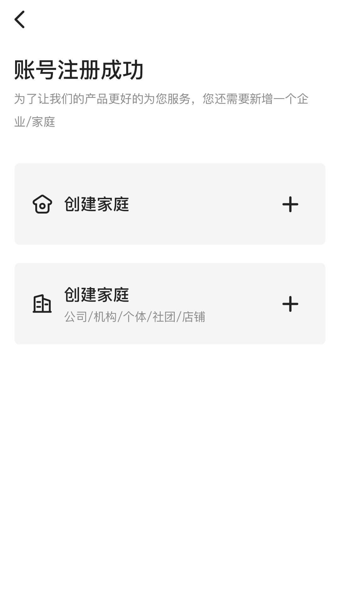 移动千里眼4.7.0 远程监控