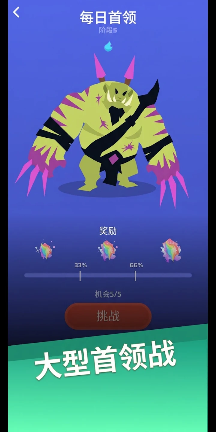 虚空宠物地牢(Voidpet Dungeon)5.29.59 地牢冒险 虚空宠物地牢(Voidpet Dungeon)5.29.59 地牢冒险