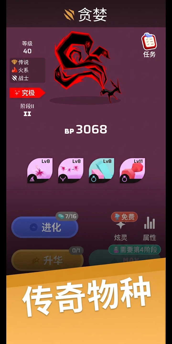 虚空宠物地牢(Voidpet Dungeon)5.29.59 地牢冒险 虚空宠物地牢(Voidpet Dungeon)5.29.59 地牢冒险