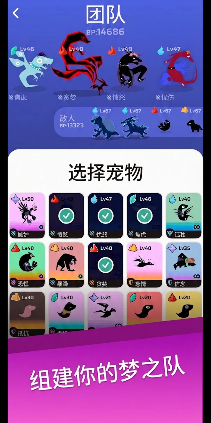 虚空宠物地牢(Voidpet Dungeon)5.29.59 地牢冒险 虚空宠物地牢(Voidpet Dungeon)5.29.59 地牢冒险