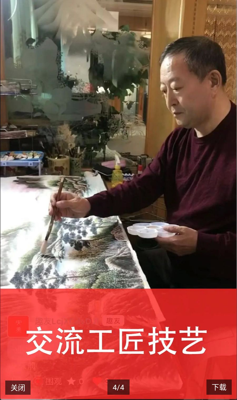 安美社区1.5.7 社区通讯工具 安美社区1.5.7 社区通讯工具