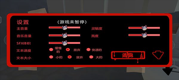 邦尼的面包店游戏下载安装最新版v1.0 安卓版