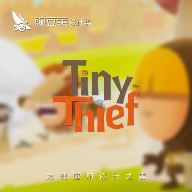 盗贼罗宾中文安卓版(Thief Robin)安装权限设置与闪退解决操作示意图