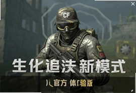 CF��������׷����ģʽ�ٷ������������