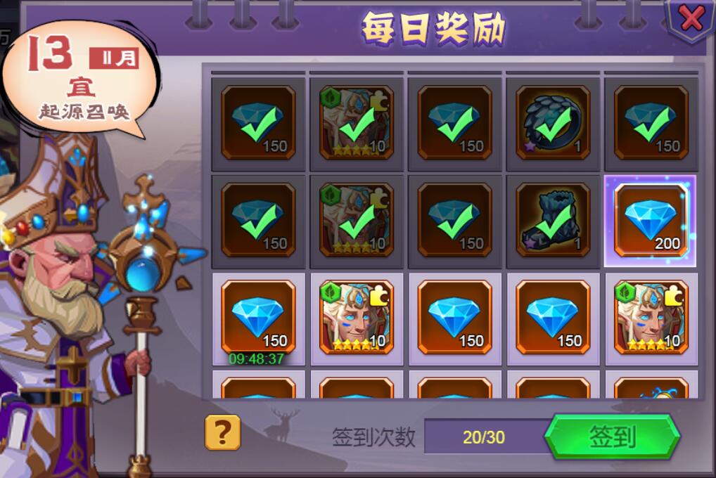 战火与荣耀魔法门手游官方版日常任务与资源规划界面 玩家推图实战截图
