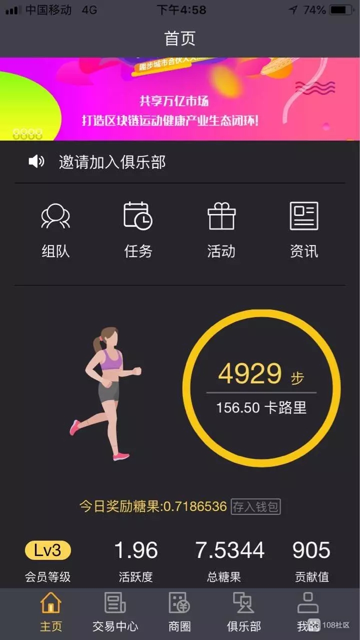 ��·׬׬app���°������ʺ�ͨ��ɢ����Ⱥʹ�ó�����ͼ