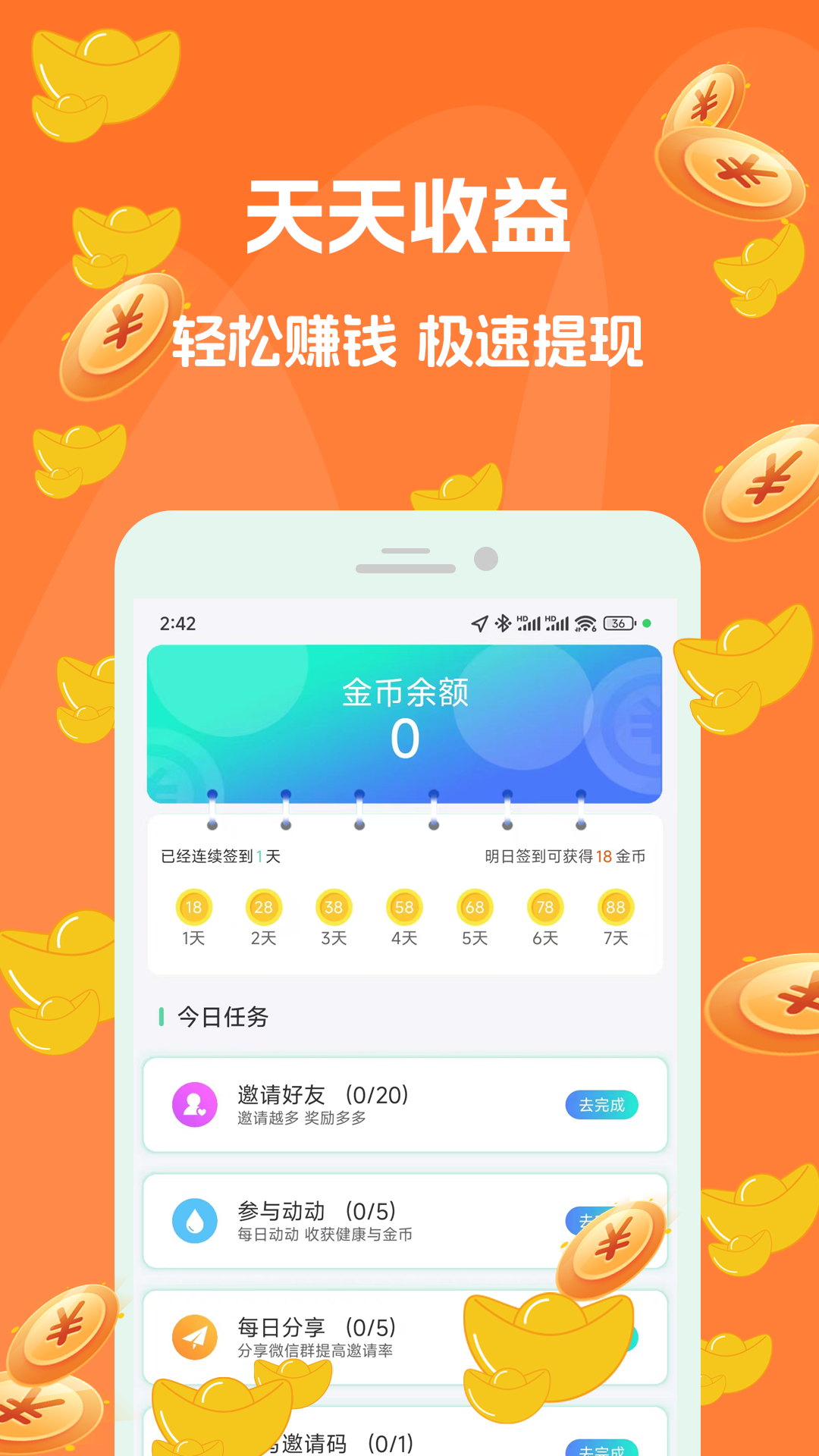 ��·׬׬app���°����غ���ͬ���ͽ�Ҷһ������ͼ