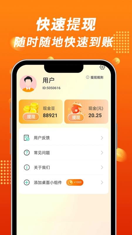 ��·׬׬app���°����ذ�װ�̳̼���·׬Ǯ��ʵ�������