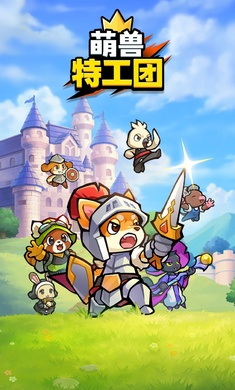 动物爆破手(Animal Busters)1.2.8 休闲益智消除