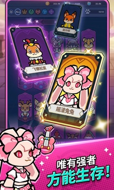 动物爆破手(Animal Busters)1.2.8 休闲益智消除