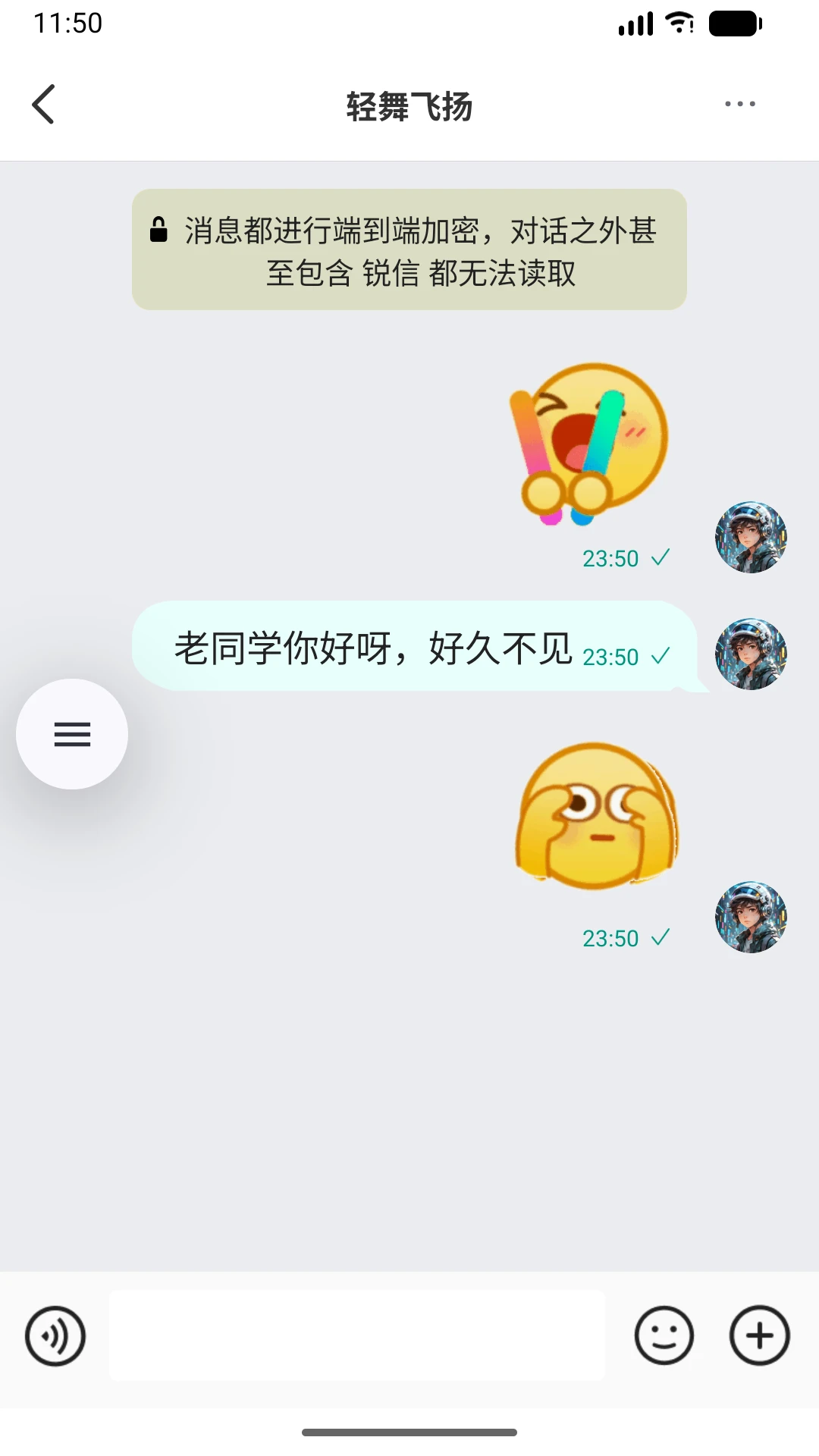 ����1.2.0 ��ʱͨѶ