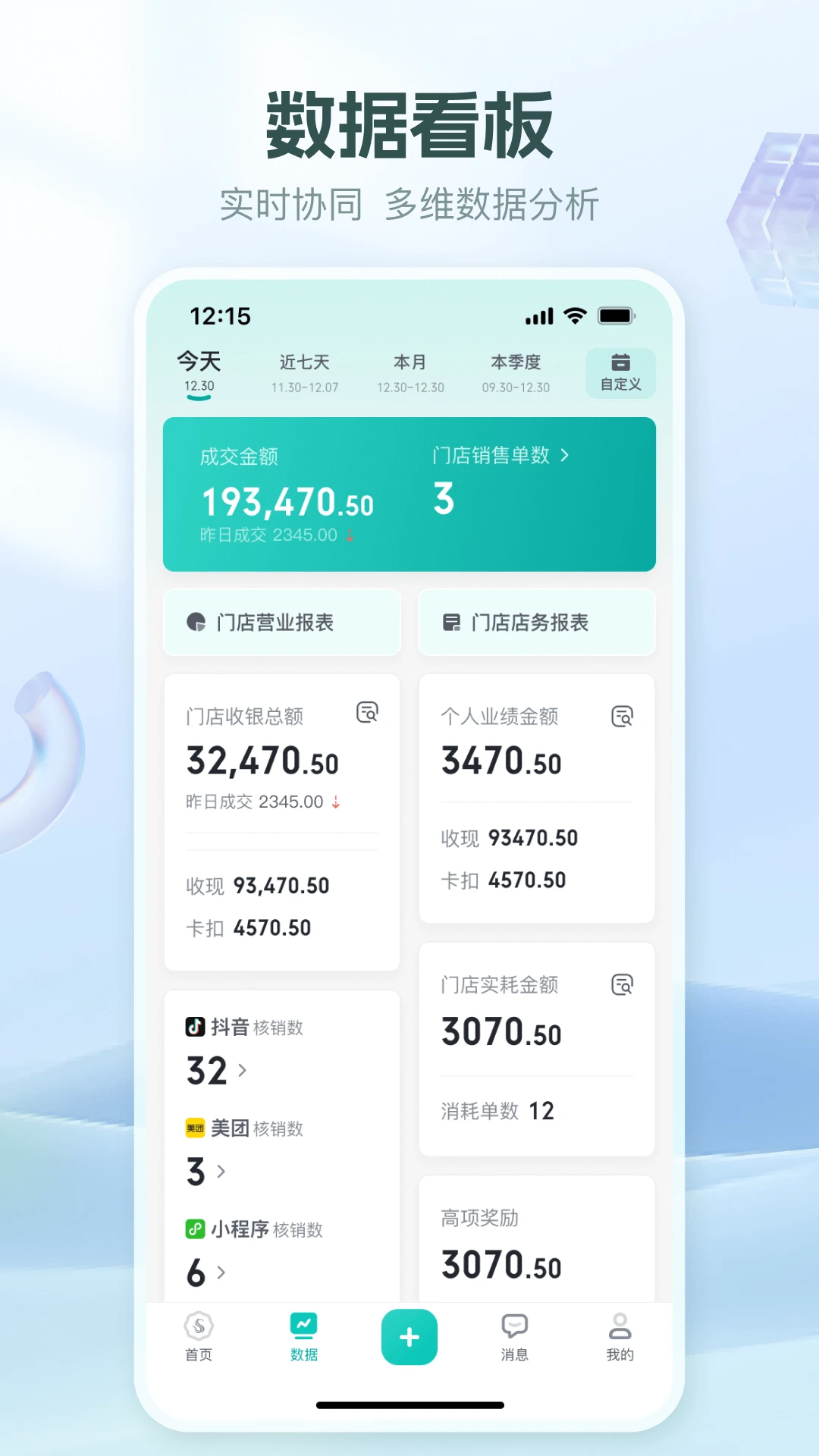 �����ƶ�1.49.2 �ƶ˹���