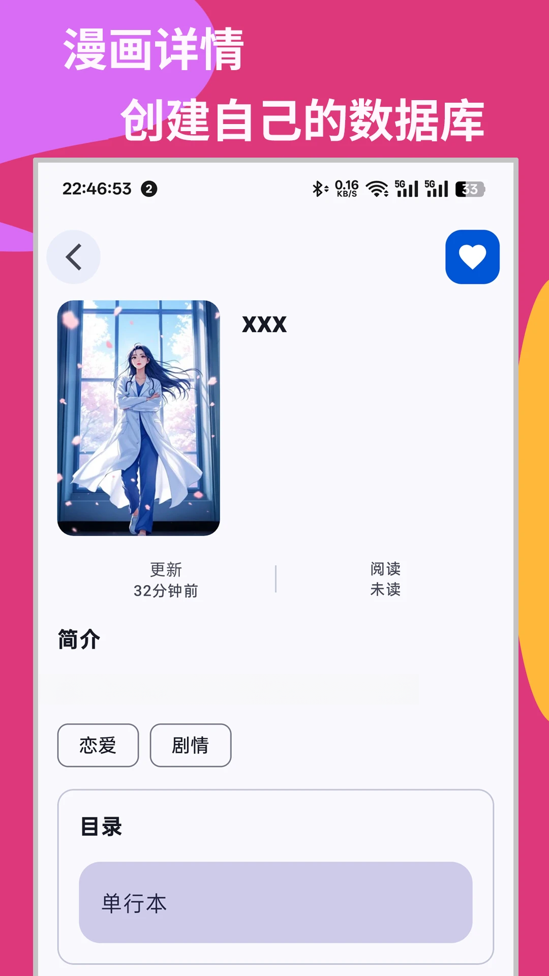 MH-ARK�����Ķ���(MH-ARK)0.4.3.3 �����Ķ�����