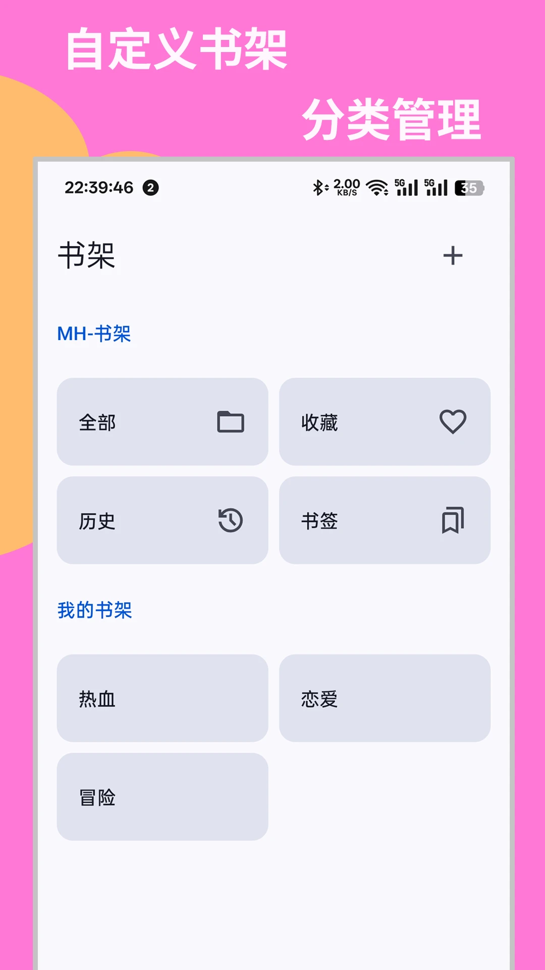 MH-ARK�����Ķ���(MH-ARK)0.4.3.3 �����Ķ�����