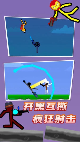 �����Ҷ������ ��׿�� ��Ϸ��ͼ