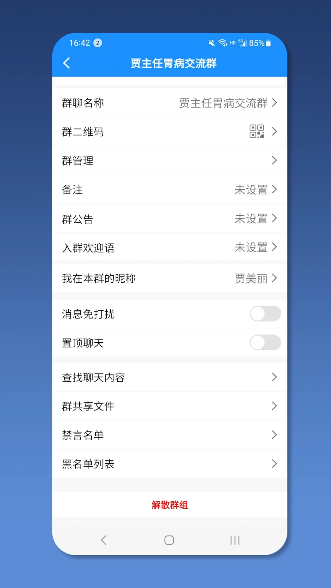 ��ҽ��ҽ����3.0.5 �ƶ�����